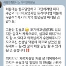 이지연휘트니스 이미지