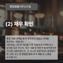 법률사무소드림 이미지