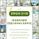 문화체육관 이미지