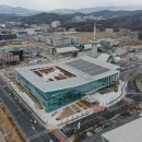 대전광역시 건설관리본부