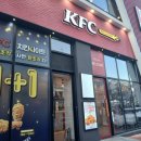 케이에프씨(KFC)파주문산점 | 파주 문산 KFC 업사이드다운징거버거 기묘한2인세트 후기