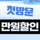 민트뷰티 네이버블로그