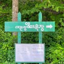 장평목장 이미지