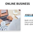 애드베이 - 서구 대덕대로 247 | 애드베이