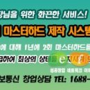 선사정보통신