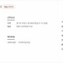 우리공업(주) 이미지