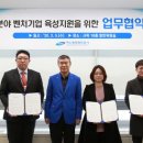 주식회사 우리아이티 이미지