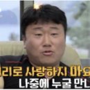 13기는 나솔의 현주소를 보여주는듯 이미지