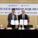 조성신협 이미지