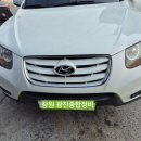 광진종합정비 이미지