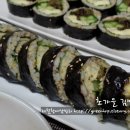 맛깔김밥 이미지