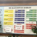 상훈네회포차 이미지