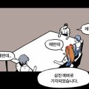 유년기의끝 이미지