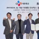 월드통운