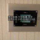 대우냉.난방 이미지