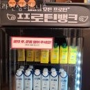 라인짐 이미지