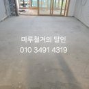 센텀 이-편한세상 | 부산마루철거 센텀 수영강변이편한세상아파트 마루철거 후기입니다