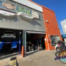 유노스모터샵 이미지