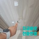 CU전주삼례로점 | [전주,익산,완주] 신축아파트 문 구멍 보수, 감쪽같이 복원하는 시트지 시공 후기 (삼례 우미린 에코포레)