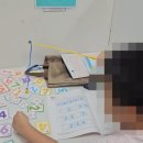 돈보스꼬유치원 이미지