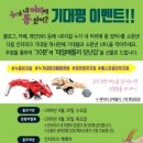 가족뮤지컬<누가 내 머리에 똥 쌌어> 이미지