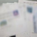 사고루