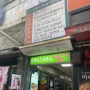 오아시스사우나 | 부산 24시간 가능한 조용한 찜질방 화명 오아시스사우나찜질방 리얼후기