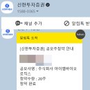 주식회사 한국로직스