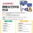 건강생활지원센터 이미지