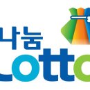 1등복권마트 이미지