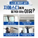 지에스디 이미지