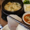 영근횟집