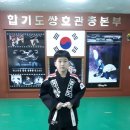 이강재 카카오 검색결과