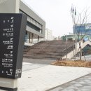 아름동복합커뮤니티센터 이미지