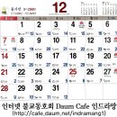 2025년 12월 4일(목) 출석부 / 12월 이미지
