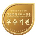 365오케이치과의원 | HWSA 평가결과) 오케이365치과의원 (경기도 안산 소재)