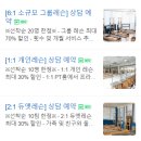 세븐일레븐 화도창현리점 | [브레이브힐 화도점] 마석 필라테스 브레이브힐 화도점 후기♥