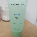 브링그린 알로에 민감성 좁쌀트러블 관리 후기