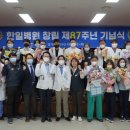 경성의료재단 이미지