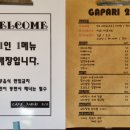 가파리 212 이미지