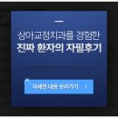 상아치과의원 이미지