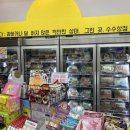 수수상점