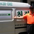 미도 세탁소 이미지
