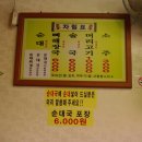 황가네기사식당