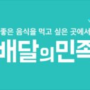 ✅ 3월 배달의민족 쿠폰 배민 10000원 첫주문할인 쿠폰받는법 이미지