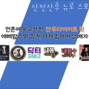 뉴로메디칼 - 강동구 천호대로 1124 | 뉴로메디칼