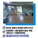 신광명공인중개사사무소 이미지