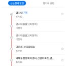 상갈중 삼거리 이미지