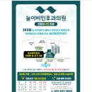 늘이비인후과의원 이미지