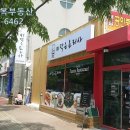 키작은요리사 이미지